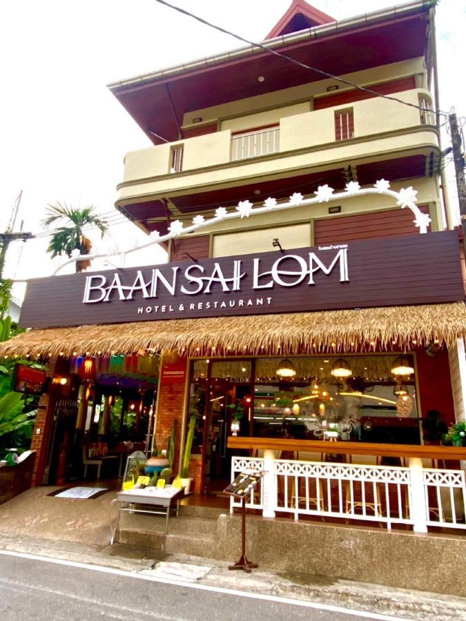 Baan Sailom Hotel Phuket - Sha Extra Plus Karon Exterior photo